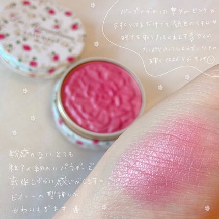 モイスチャー リッチ リップスティック/SUQQU/口紅を使ったクチコミ(4枚目)