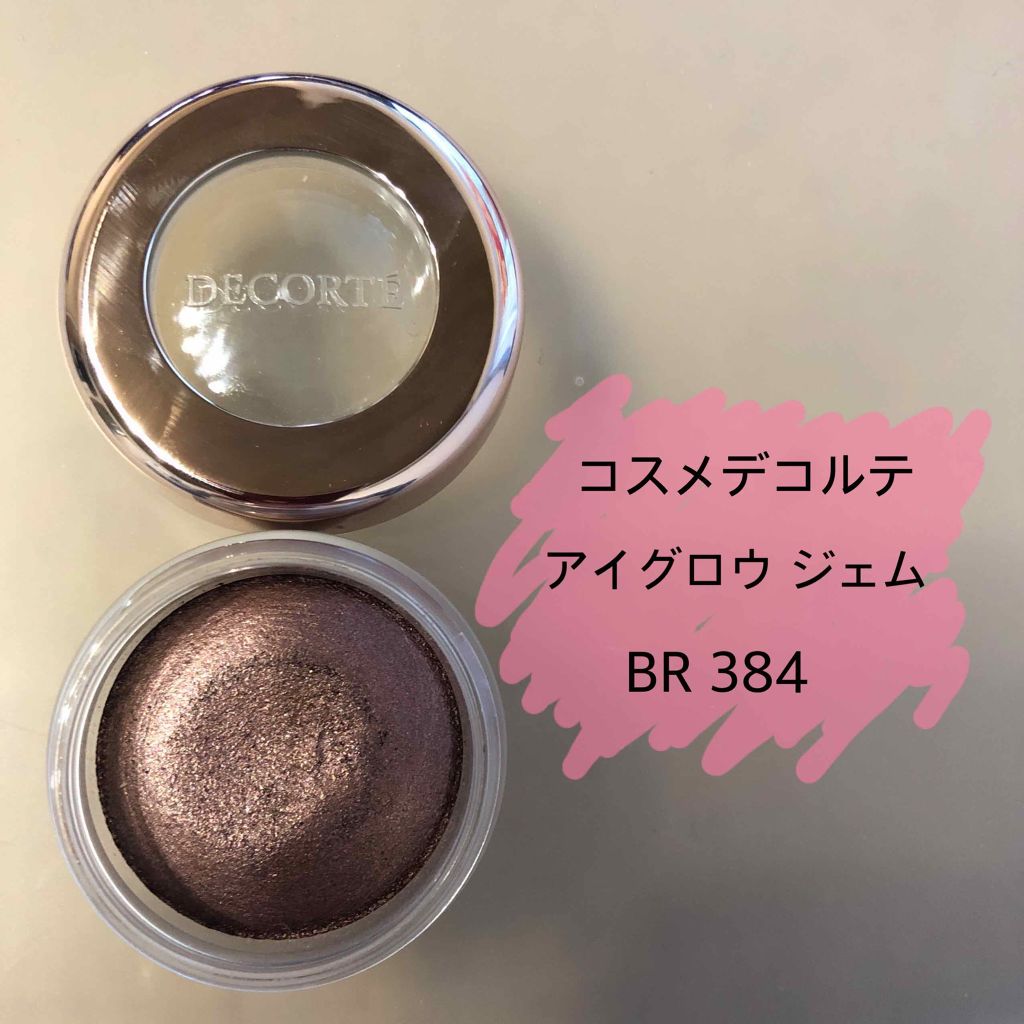 アイグロウ ジェム/DECORTÉ/ジェル・クリームアイシャドウを使ったクチコミ(1枚目)