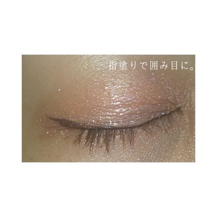 シャドーカスタマイズ (フローティング) OR202 熱砂/MAJOLICA MAJORCA/単色アイシャドウを使ったクチコミ(3枚目)