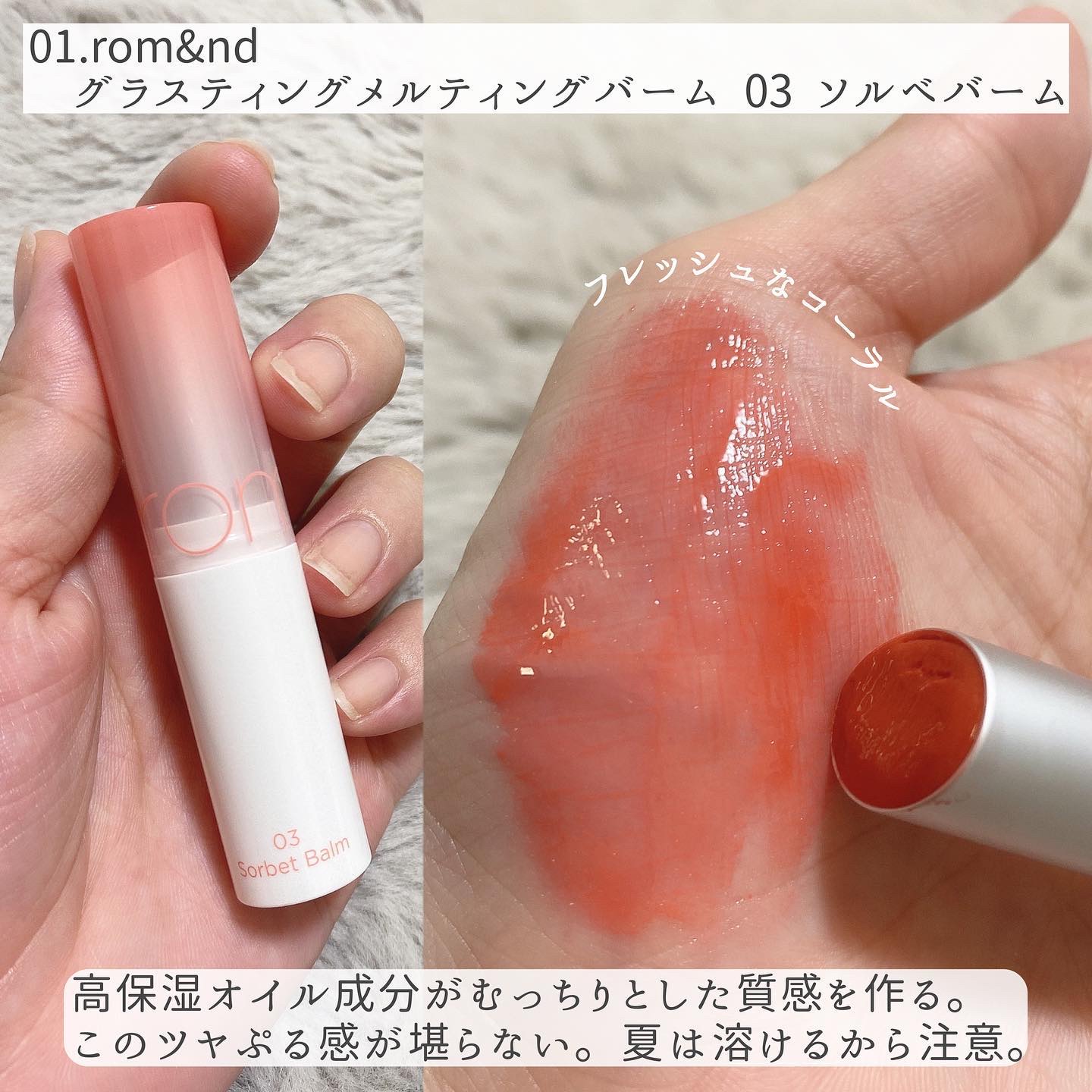 ペリペラ インク ムード グロイ ティント/PERIPERA/リップティントを使ったクチコミ（2枚目）