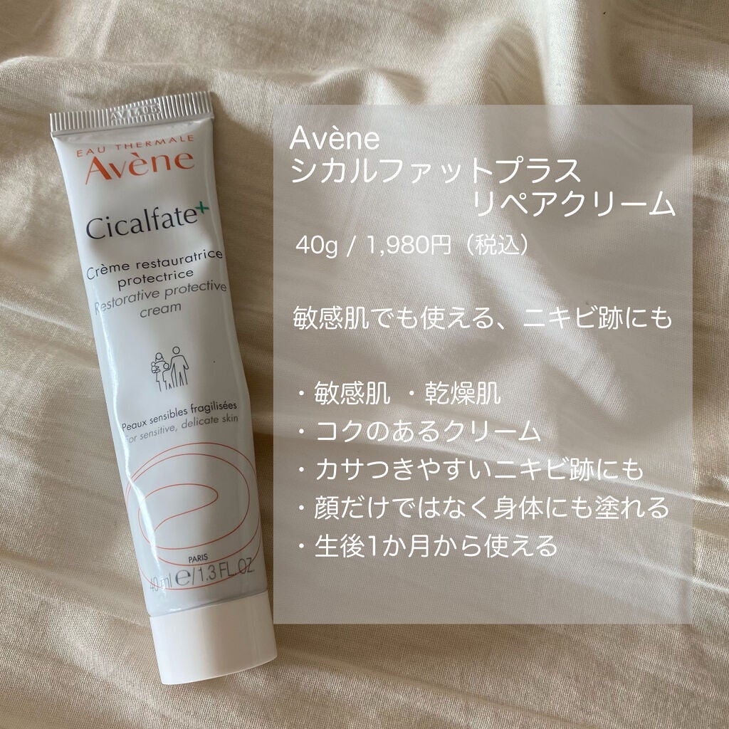 CICA クリーム/VT/フェイスクリームを使ったクチコミ(6枚目)