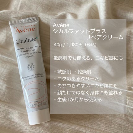 CICA クリーム/VT/フェイスクリームを使ったクチコミ(6枚目)