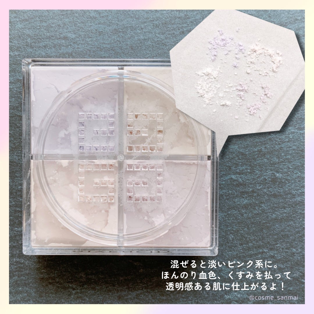 プリズム・リーブル/GIVENCHY/ルースパウダーを使ったクチコミ(3枚目)