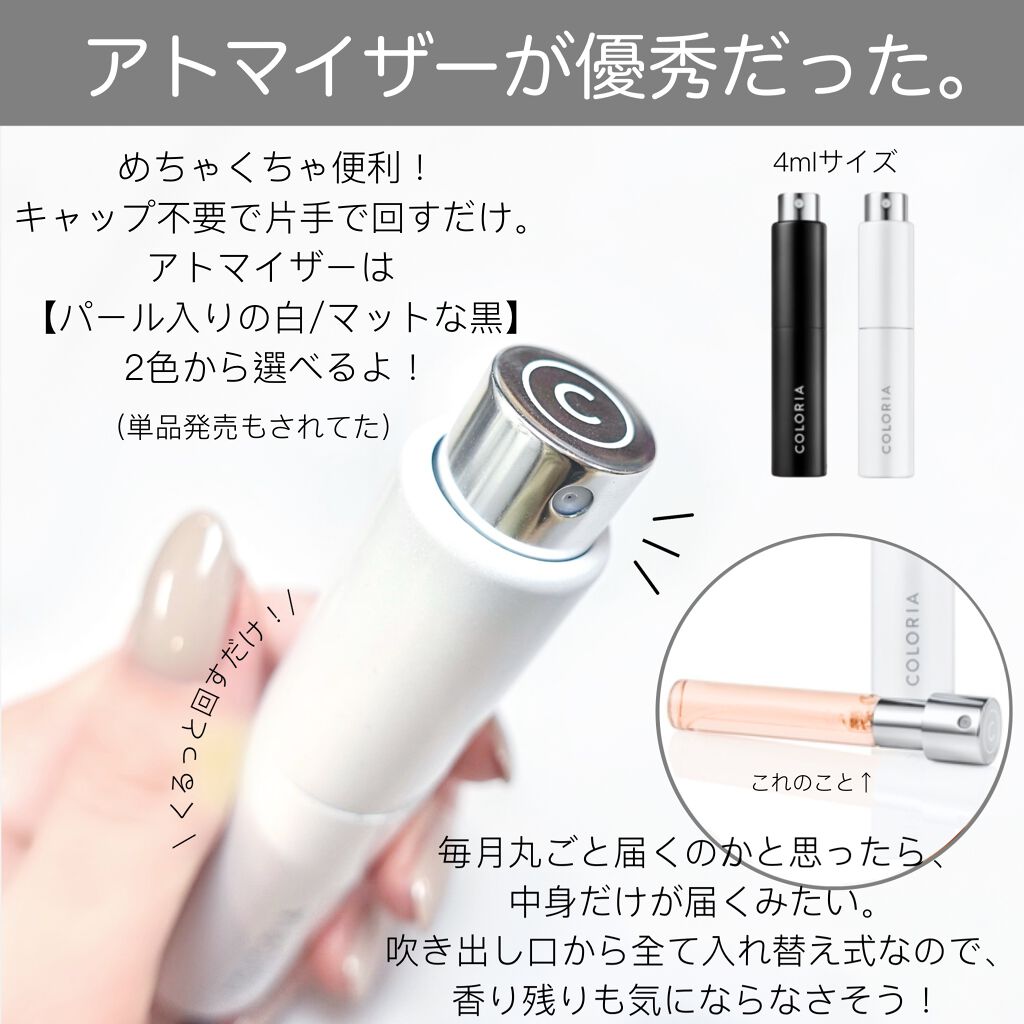 ニュイ エ コンフィダンス オードパルファム/グタール/香水(レディース)を使ったクチコミ（2枚目）