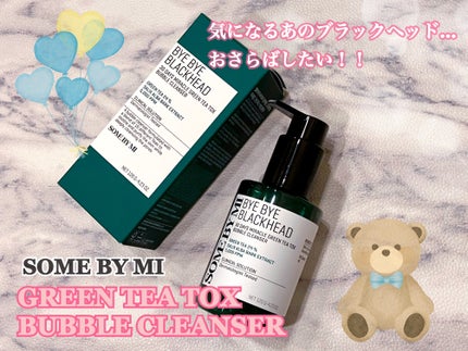 バイバイブラックヘッド グリーンティートックスバブルクレンザー/SOME BY MI/スクラブ・ゴマージュを使ったクチコミ(1枚目)
