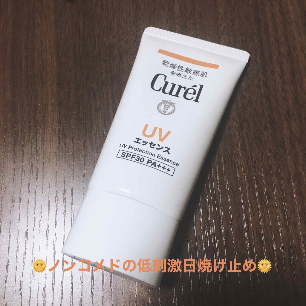 UVエッセンス SPF30/キュレル/日焼け止め・UVケアを使ったクチコミ(1枚目)