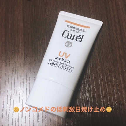 UVエッセンス SPF30/キュレル/日焼け止め・UVケアを使ったクチコミ(1枚目)
