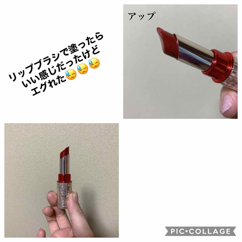 ドラマティックルージュEX/マキアージュ/口紅を使ったクチコミ(4枚目)