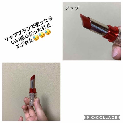 ドラマティックルージュEX/マキアージュ/口紅を使ったクチコミ(4枚目)