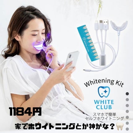 恋 on LIPS 「ケア重視!垢抜けのためのメガ割オススメ6選🤍今回はメガ割の購入..」(7枚目)