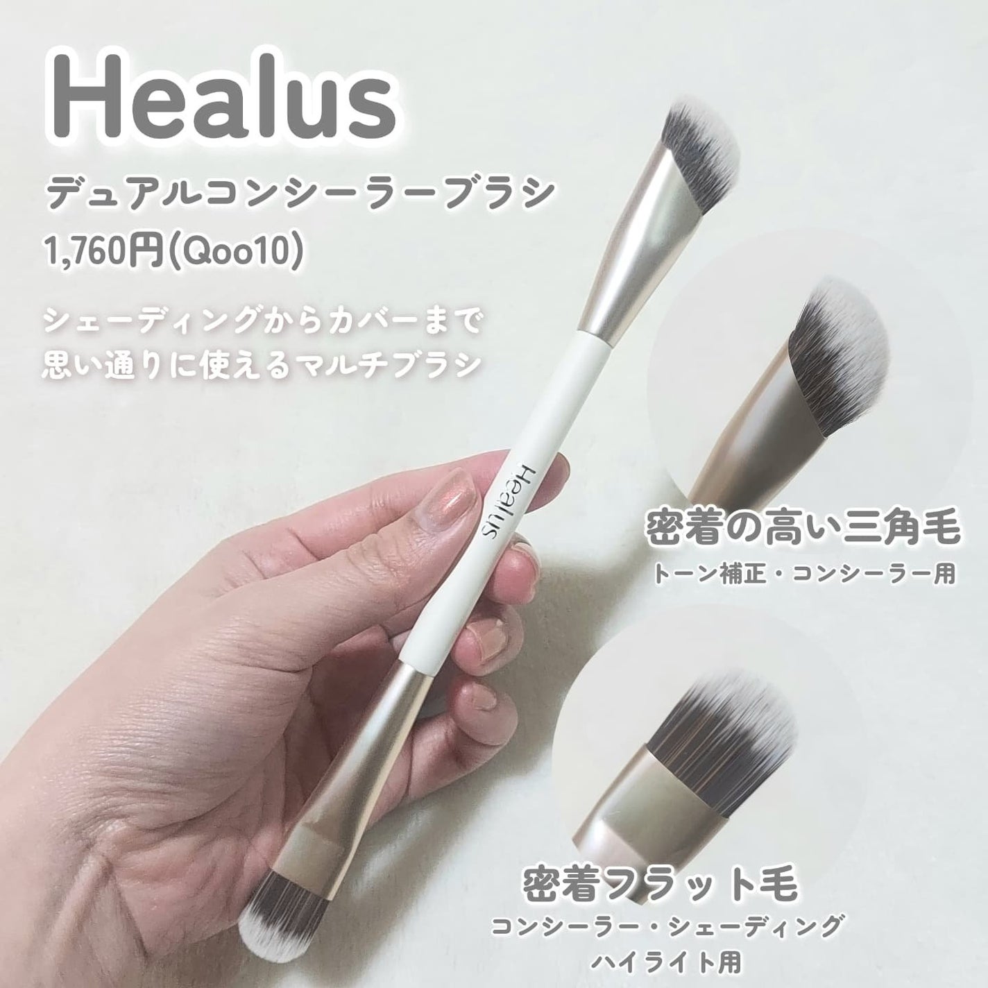ブリージングコンシーラーパレット/Healus/パレットコンシーラーを使ったクチコミ(5枚目)