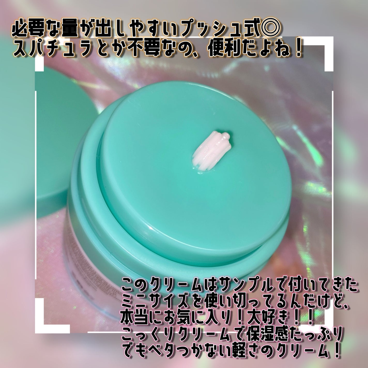 プロティニ ポリペプチド クリーム/Drunk Elephant/フェイスクリームを使ったクチコミ(2枚目)