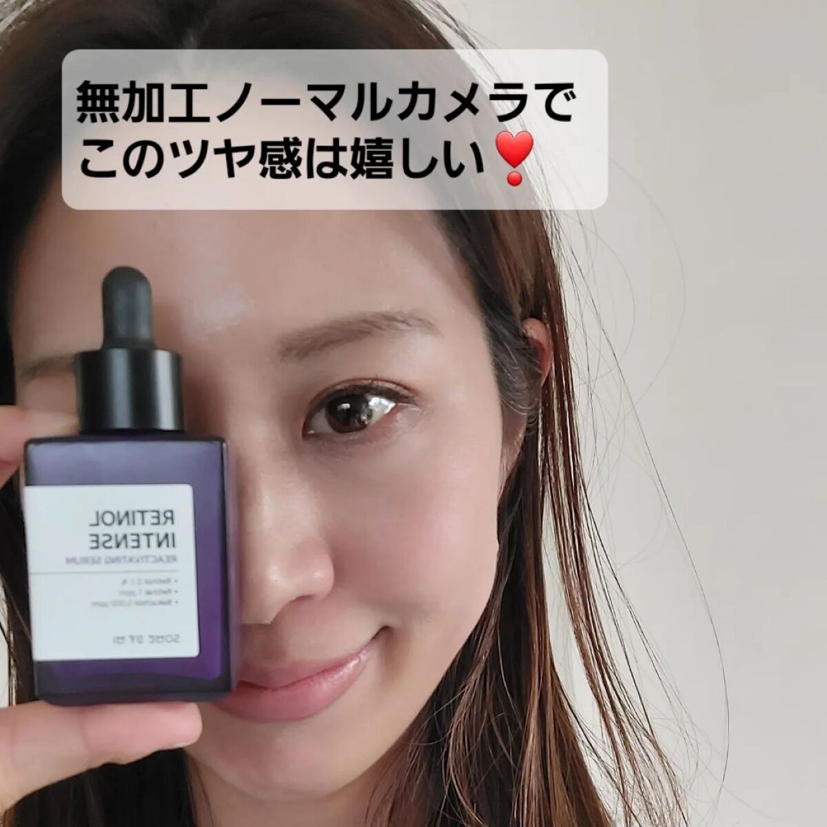 レチノールインテンシブ アドバンスドトリプルアクションアイクリーム/SOME BY MI/アイケア・アイクリームを使ったクチコミ（3枚目）