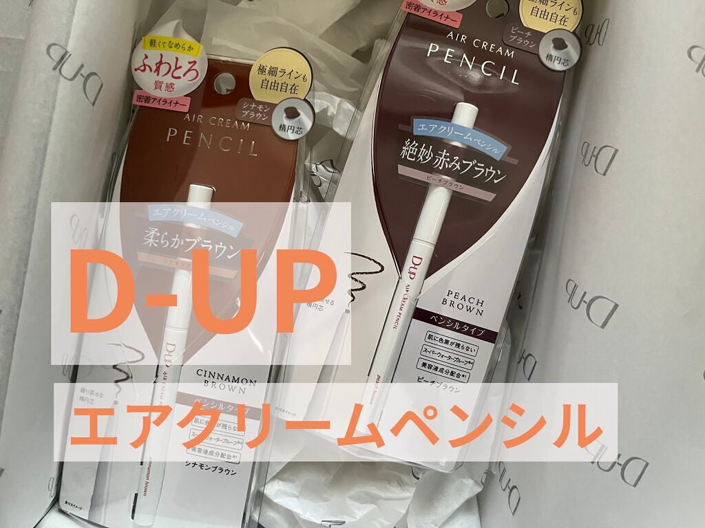 ãšã¢ã¯ãªãŒã ãã³ã·ã« /D-UP/ãã³ã·ã«ã¢ã€ã©ã€ããŒã䜿ã£ãã¯ãã³ãïŒ1æç®ïŒ