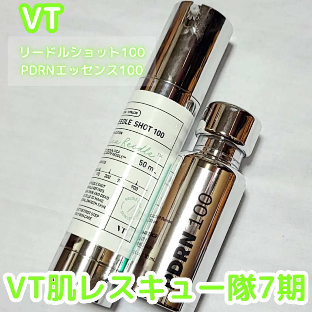 ピーディーアールエヌエッセンス PDRN 100/VT/美容液を使ったクチコミ（1枚目）
