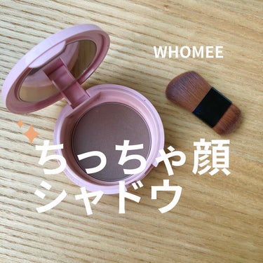 フーミー ちっちゃ顔シャドウ/WHOMEE/シェーディングを使ったクチコミ（1枚目）