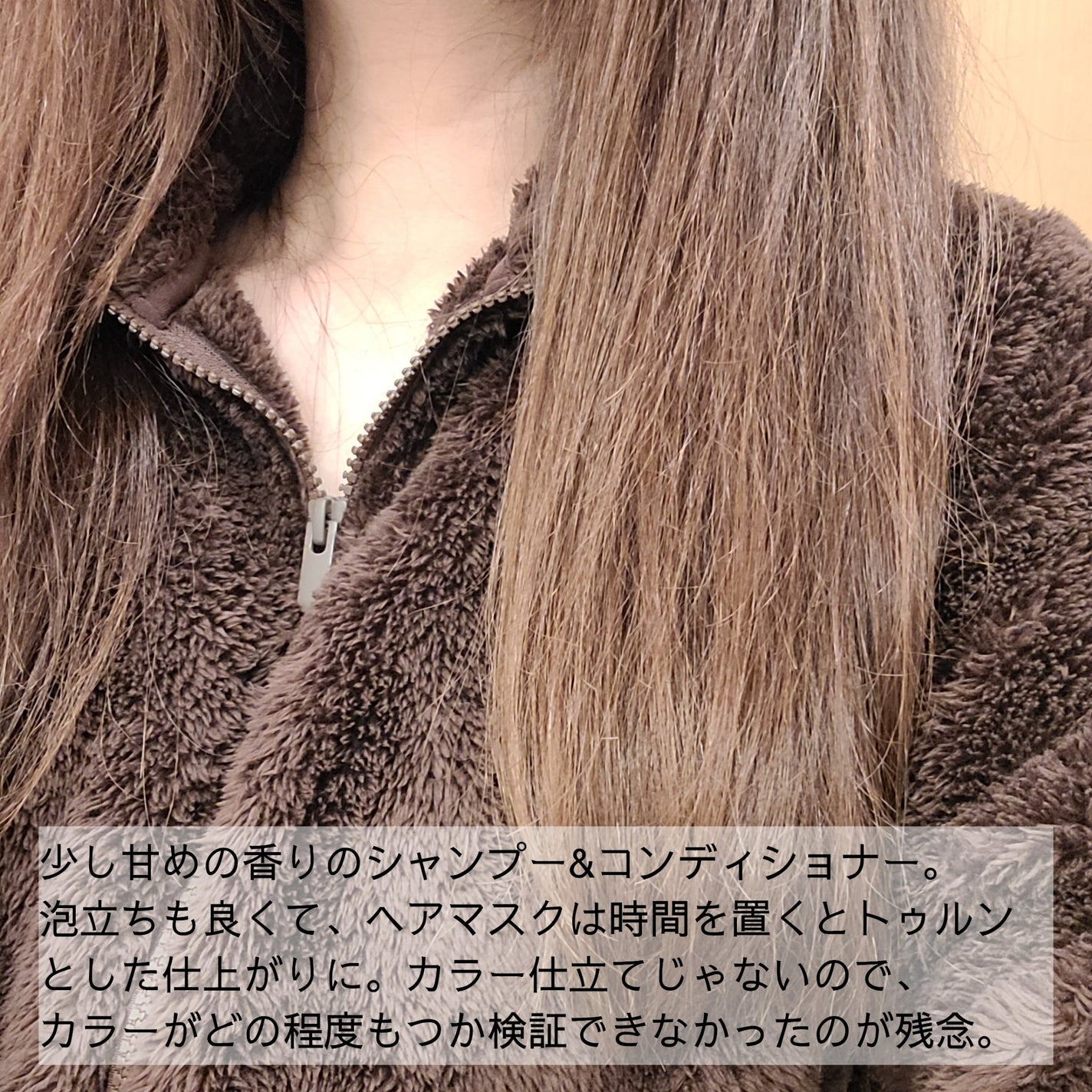 ネクサス リペア&カラープロテクト シャンプー/トリートメント/NEXXUS(ネクサス)/市販シャンプーを使ったクチコミ(2枚目)