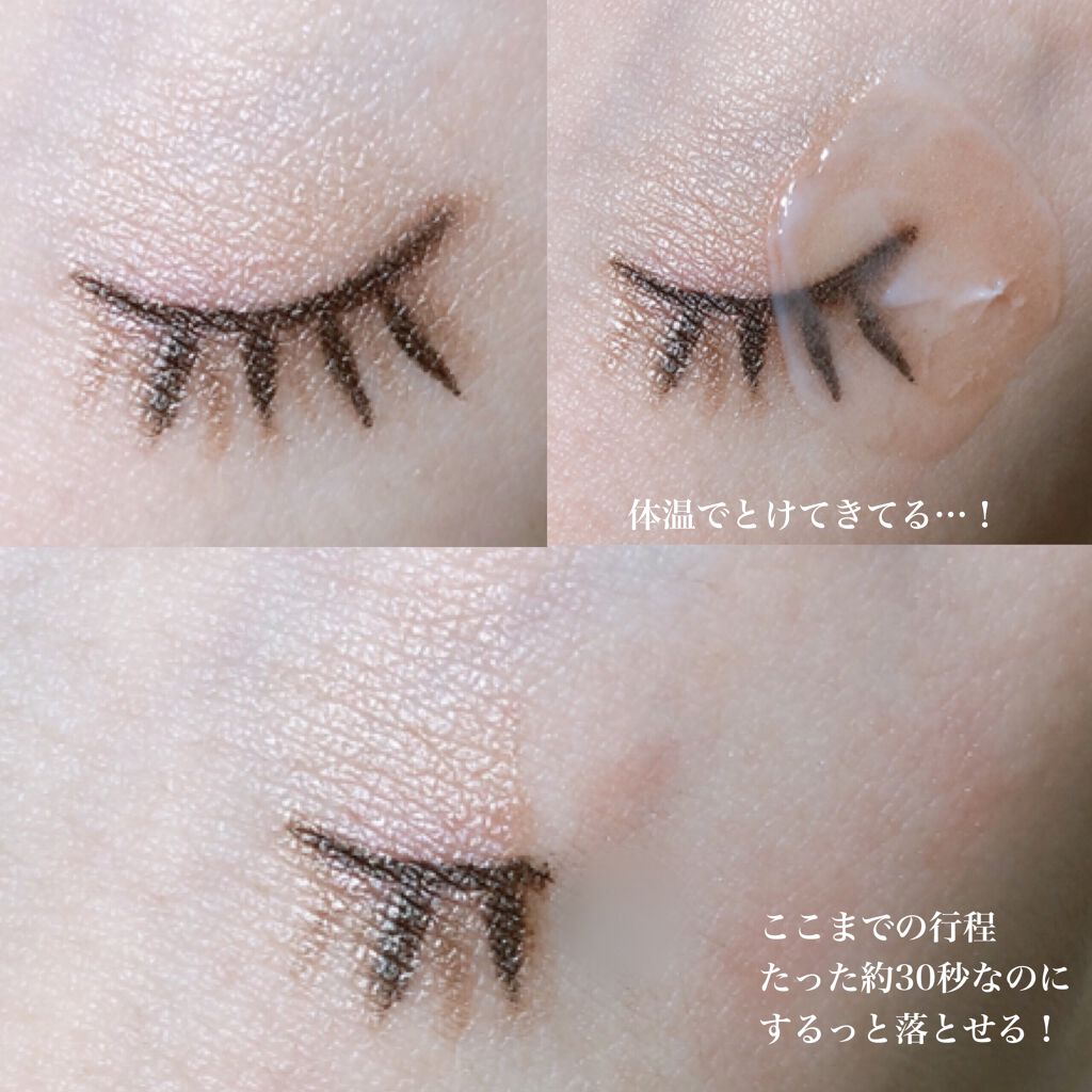 バランシングクレンジングバーム/SABAO/クレンジングバームを使ったクチコミ(2枚目)