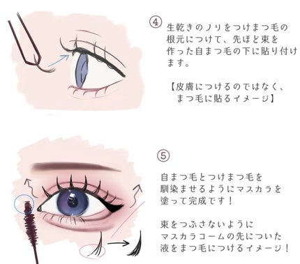 つけまつ毛/SHEIN/つけまつげを使ったクチコミ(8枚目)