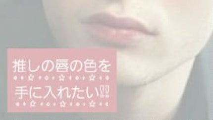 YSL ラブシャイン キャンディグレーズ/YVES SAINT LAURENT BEAUTE/口紅を使ったクチコミ(1枚目)