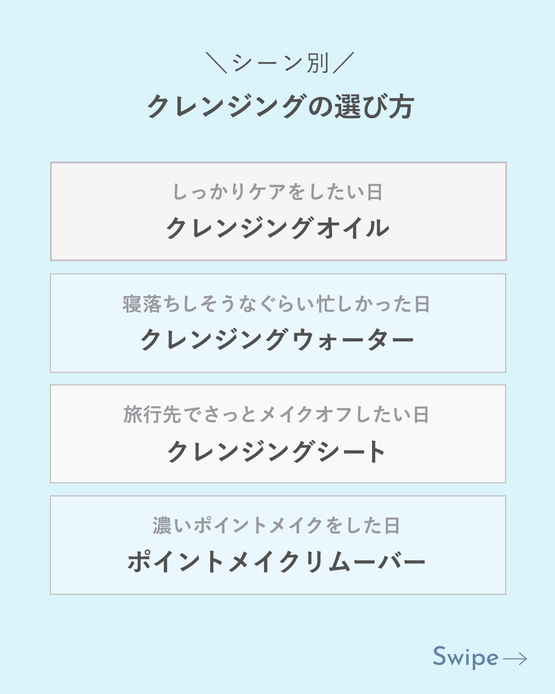 ミセラークレンジングシート ブライトアップ/ビフェスタ/クレンジングシートを使ったクチコミ（2枚目）