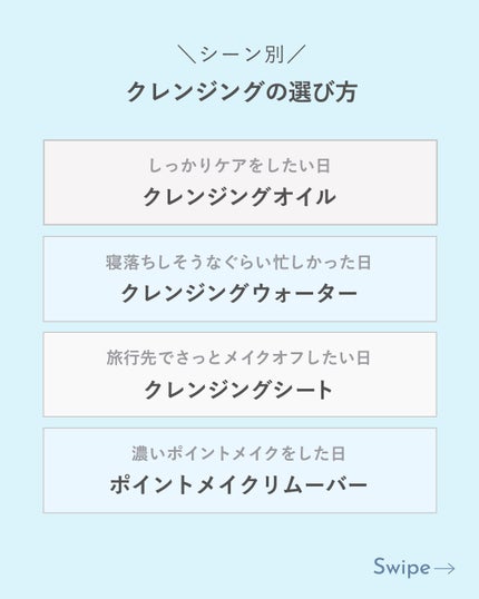 ミセラークレンジングウォーター ブライトアップ/ビフェスタ/クレンジングウォーターを使ったクチコミ(2枚目)