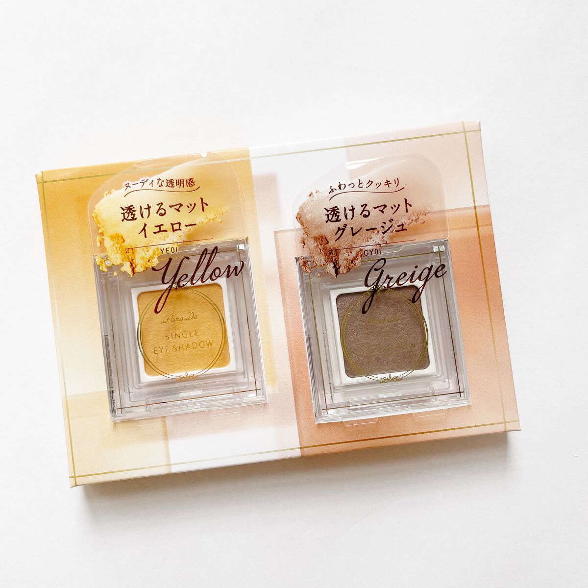 パラドゥ シングルアイシャドウ	 YE01 イエロー/パラドゥ/単色アイシャドウを使ったクチコミ（2枚目）