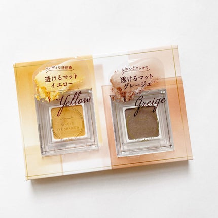 パラドゥ シングルアイシャドウ /パラドゥ/単色アイシャドウを使ったクチコミ(2枚目)