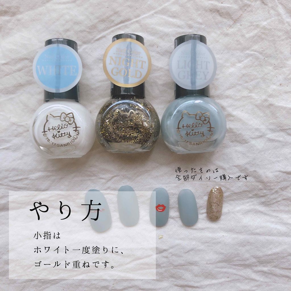 サンリオネイル/DAISO/マニキュアを使ったクチコミ(2枚目)