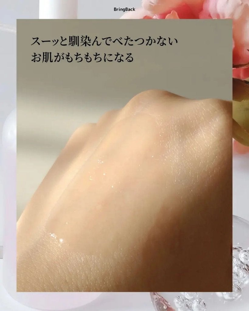 りっぴ on LIPS 「\クモ毒🕸セラム/⠀⠀⠀⠀ピンクの瓶が可愛い⠀ブリングバックの..」(6枚目)