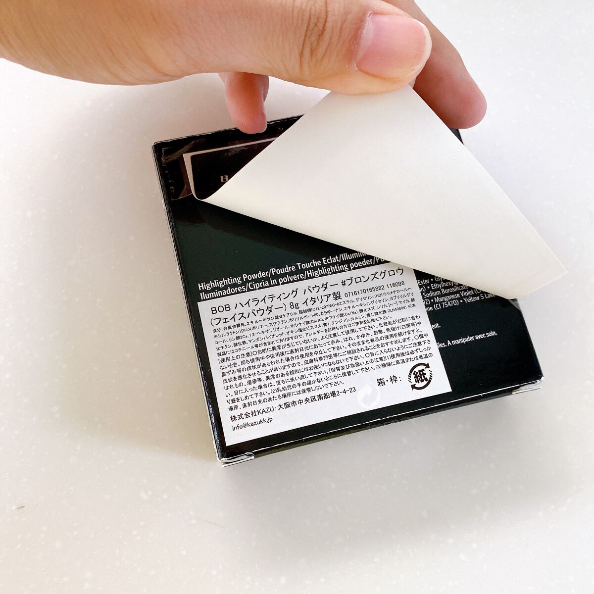 ハイライティング パウダー/BOBBI BROWN/パウダーハイライトを使ったクチコミ(6枚目)