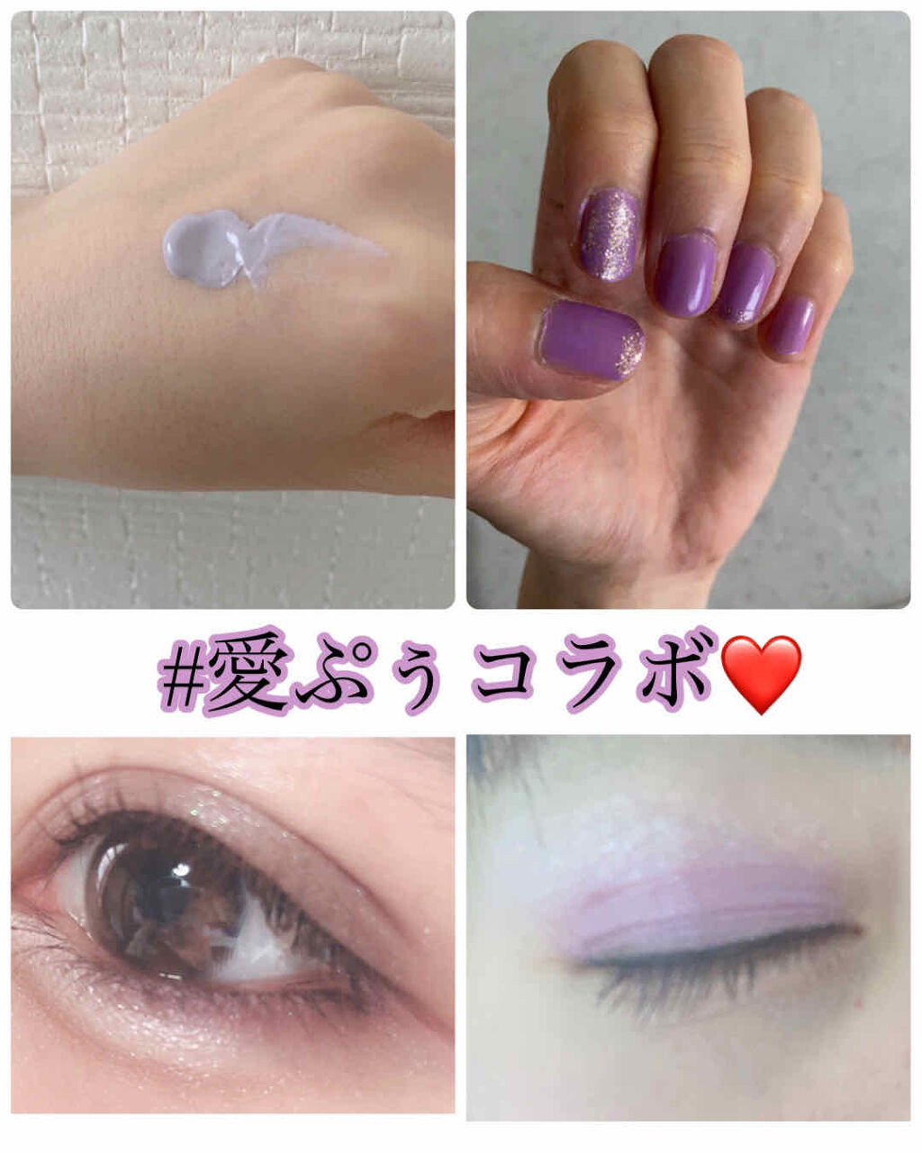 パラソーラ ネオイルミスキン UV エッセンス LV 【ネオイルミ ラベンダー】/パラソーラ/日焼け止め・UVケアを使ったクチコミ（3枚目）