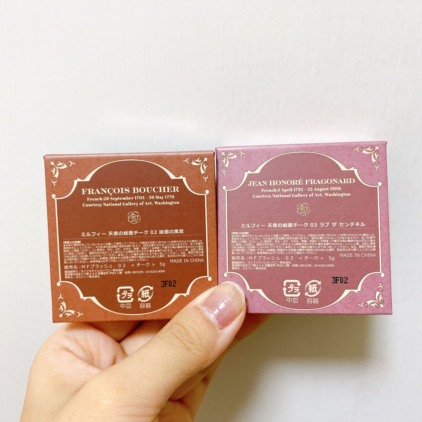 天使の絵画チーク/MilleFée/パウダーチークを使ったクチコミ(3枚目)