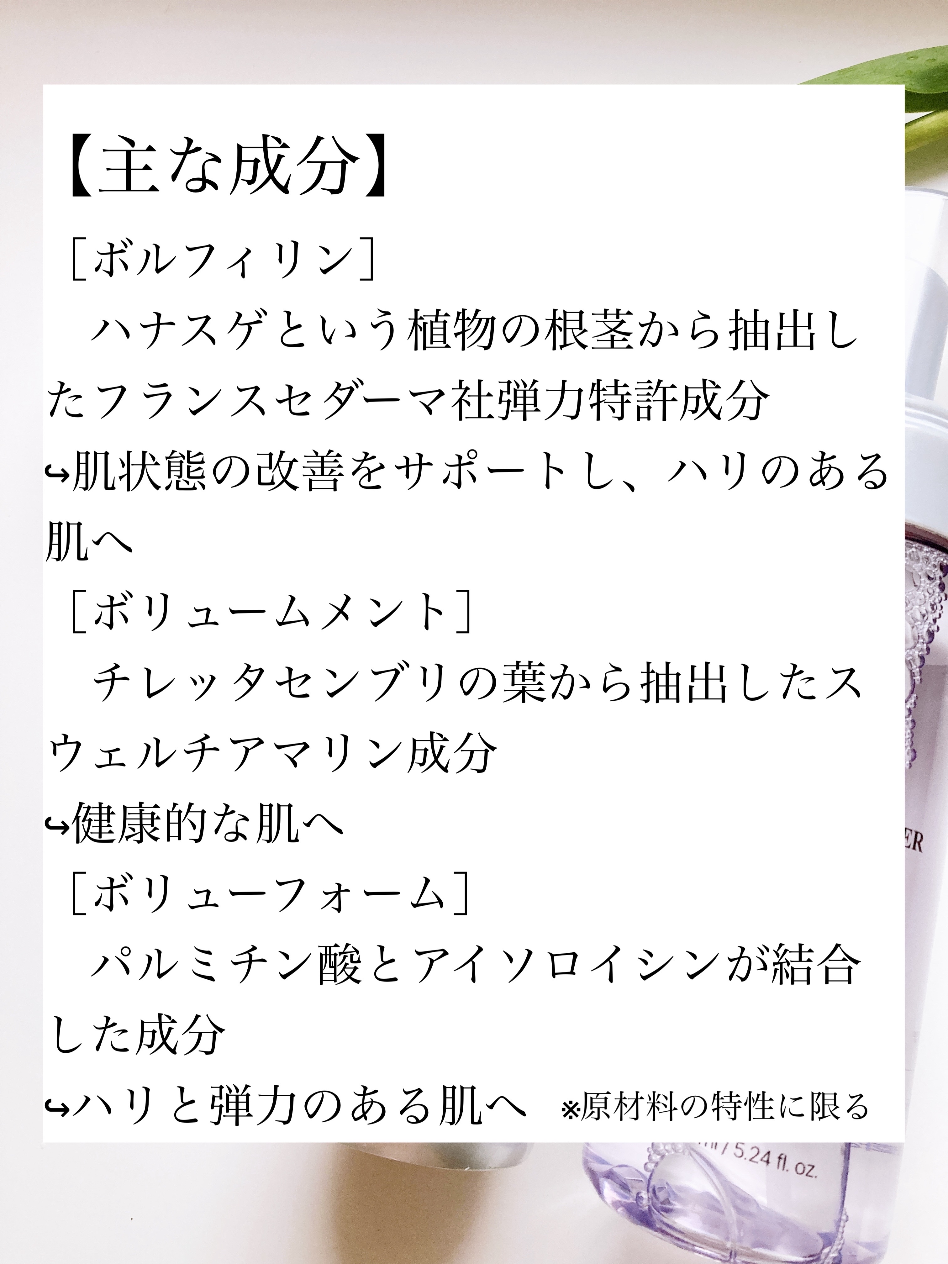 ペプチド ボリューム マスター エッセンス/DR.PEPTI/美容液を使ったクチコミ（3枚目）