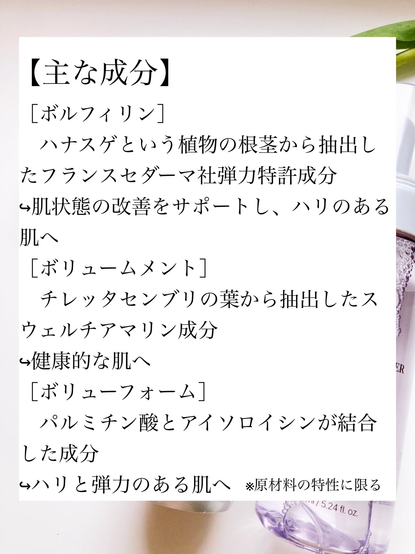 ペプチド ボリューム マスター エッセンス/DR.PEPTI/美容液を使ったクチコミ(3枚目)