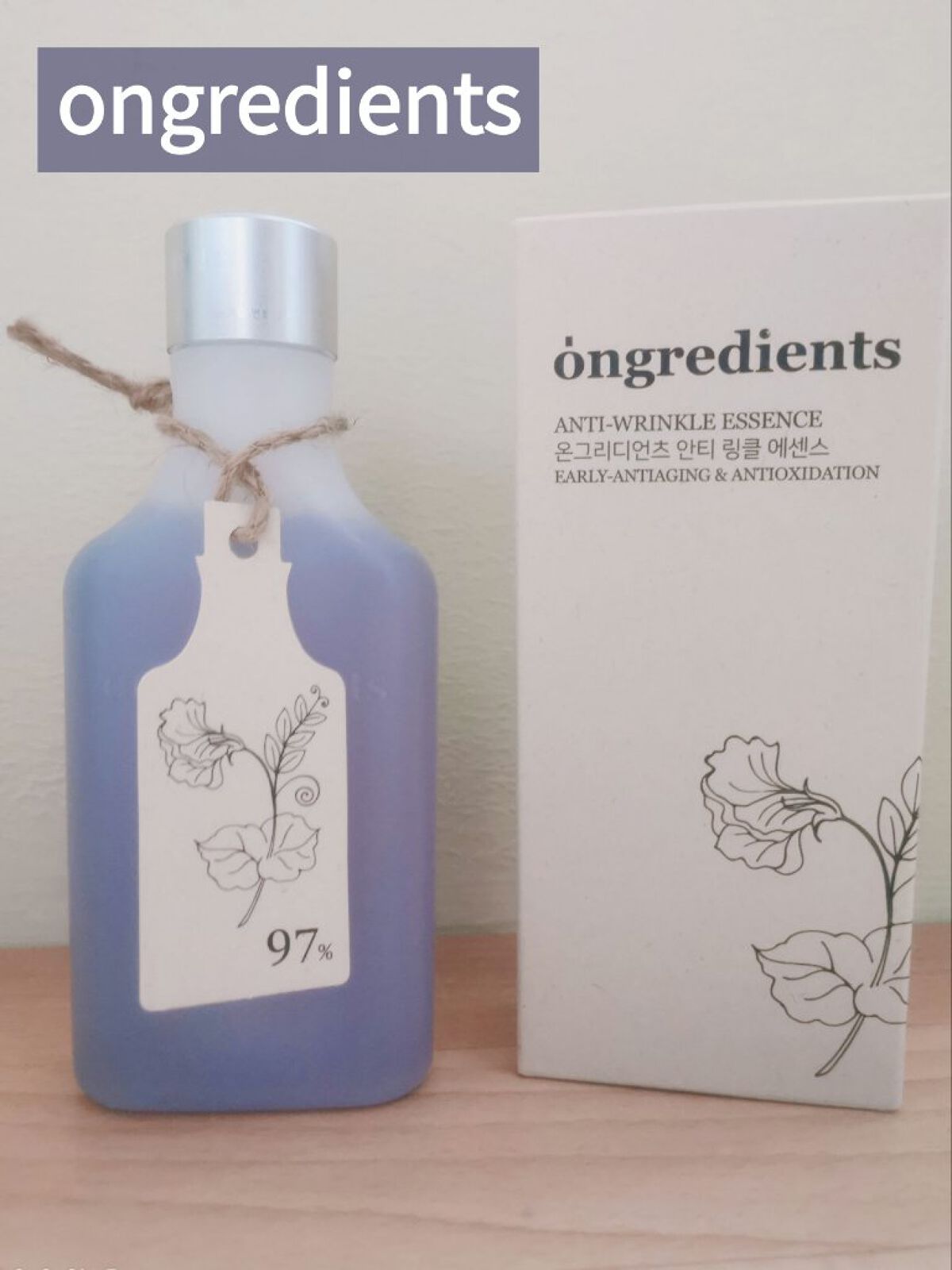 Anti-Wrinkle Essence /Ongredients/化粧水を使ったクチコミ（1枚目）