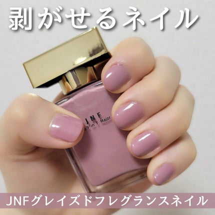 グレイズドフレグランスネイル/JNF/マニキュアを使ったクチコミ(1枚目)