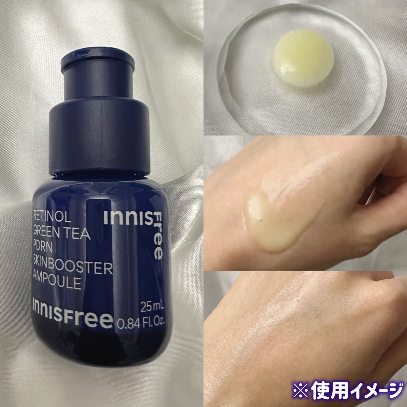 レチノール PDRN アドバンスド セラム/innisfree/美容液を使ったクチコミ(3枚目)
