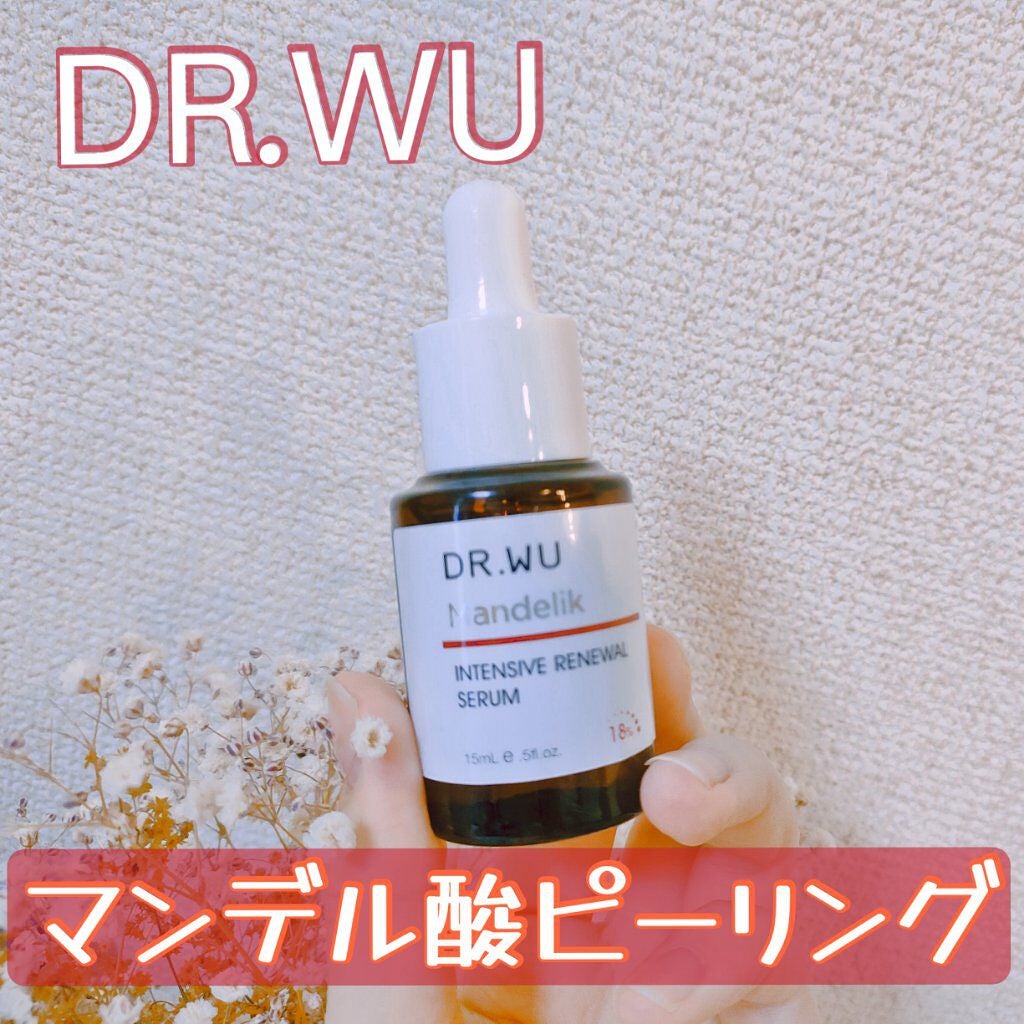 マンデリック インテンシブ 18%セラム/DR.WU/美容液を使ったクチコミ(1枚目)