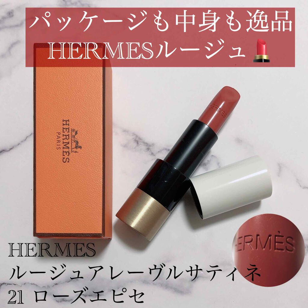 国際ブランド】 HERMES ルージュ アレーヴル サティネ 45 hideout.lk