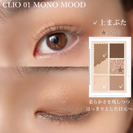 シャドウパレット/dasique/アイシャドウパレットを使ったクチコミ(3枚目)