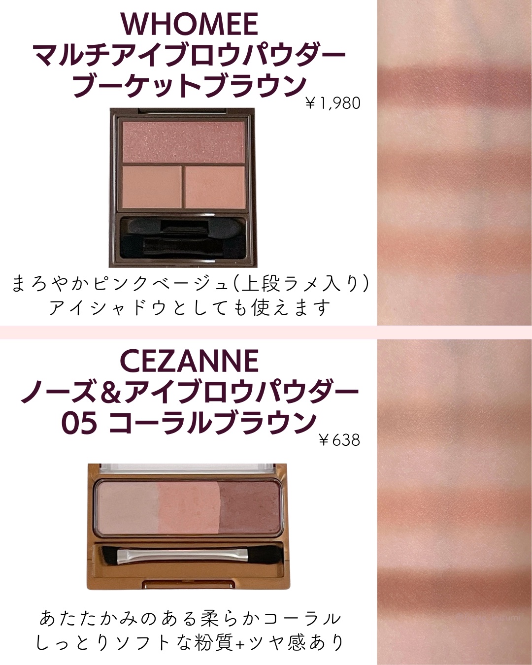 ケイト デザイニングアイブロウ3D/KATE/パウダーアイブロウを使ったクチコミ（3枚目）