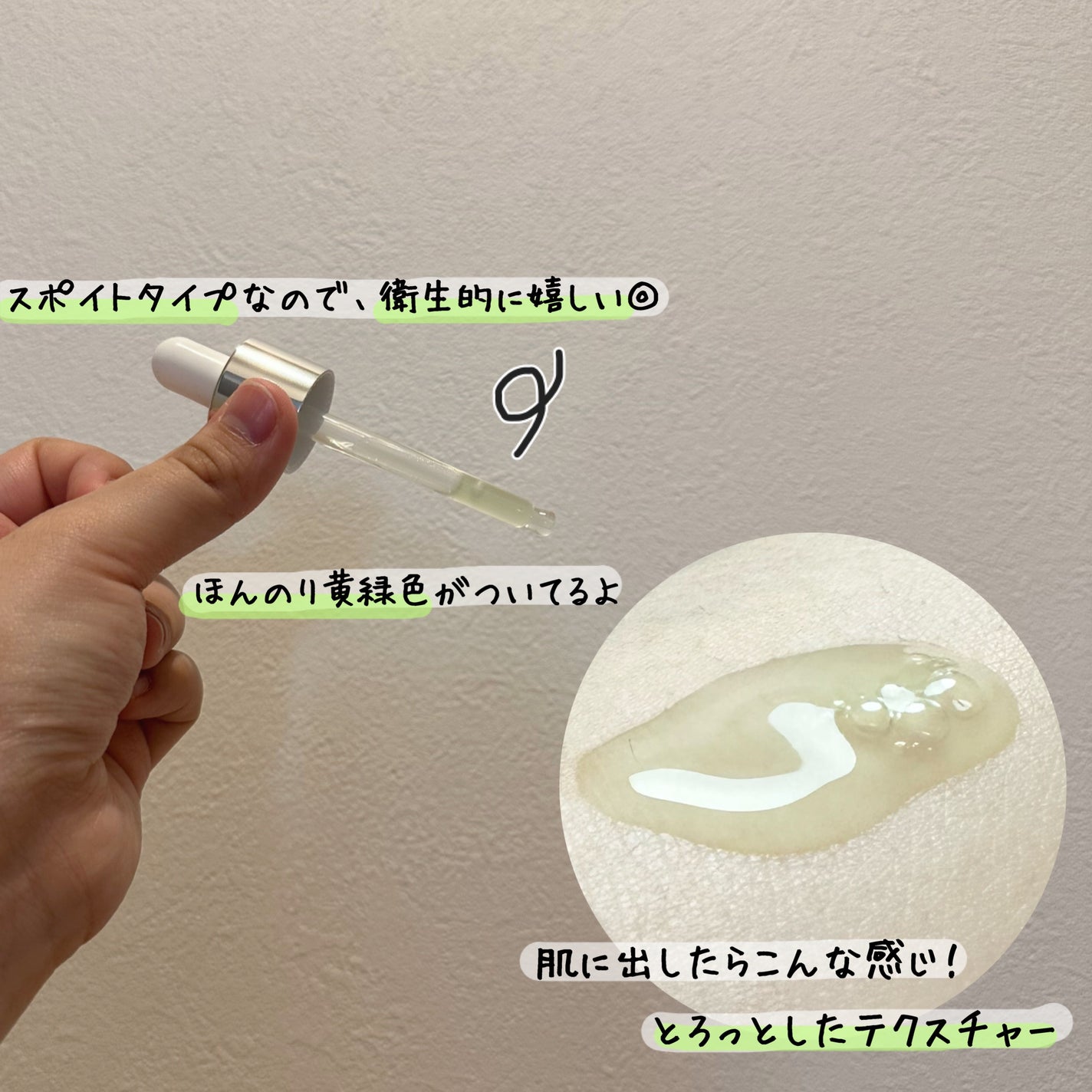 グリーントマトポアリフティングアンプル+/SUNGBOON EDITOR(成分エディター)/美容液を使ったクチコミ(3枚目)