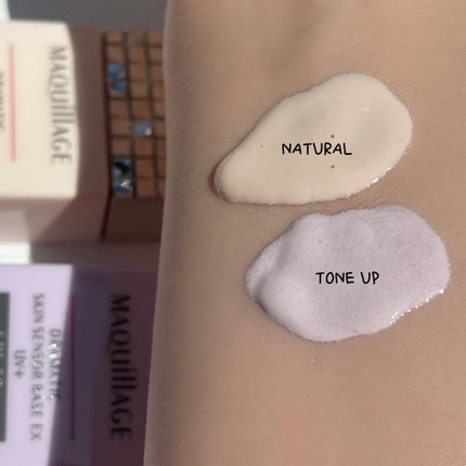 ドラマティックスキンセンサーベース EX/マキアージュ/化粧下地を使ったクチコミ(2枚目)