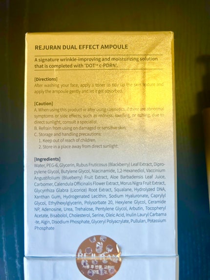 デュアル エフェクト アンプル/REJURAN COSMETICS/美容液を使ったクチコミ(2枚目)