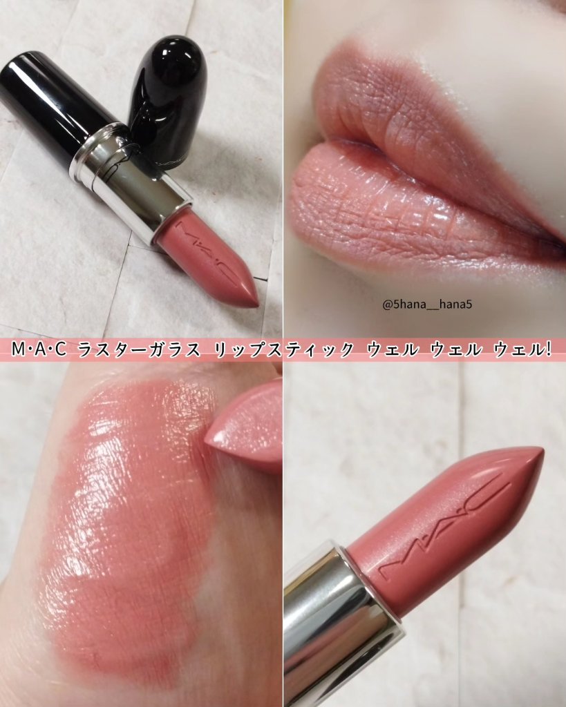 ラスターガラス リップスティック/M・A・C/口紅を使ったクチコミ（2枚目）