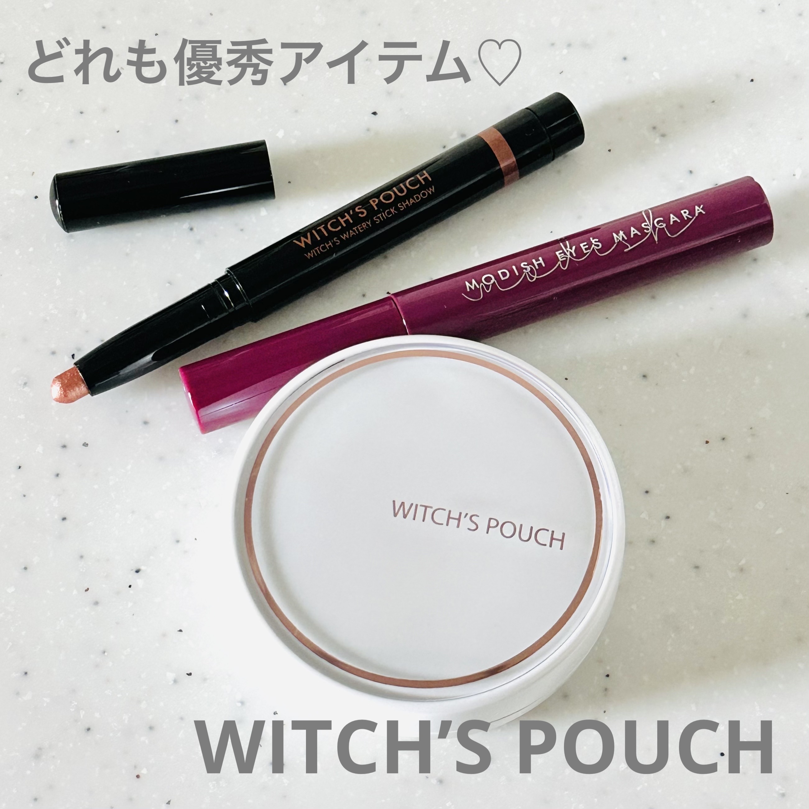 ウォータリースティックシャドウ 03 コッパーブラウン/Witch's Pouch/スティックアイシャドウを使ったクチコミ（1枚目）