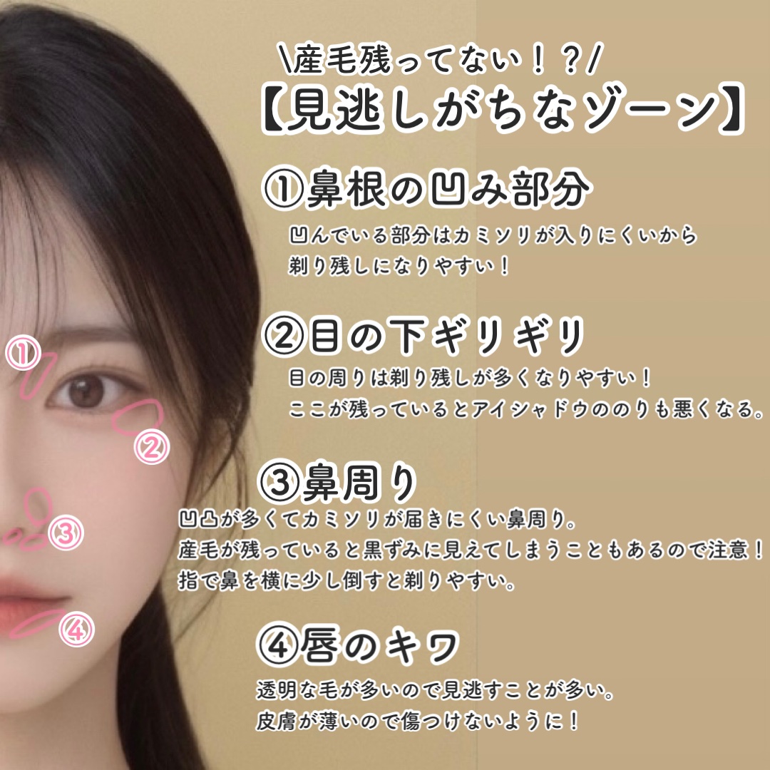 長柄カミソリ ビューティーM /貝印/シェーバーを使ったクチコミ（3枚目）