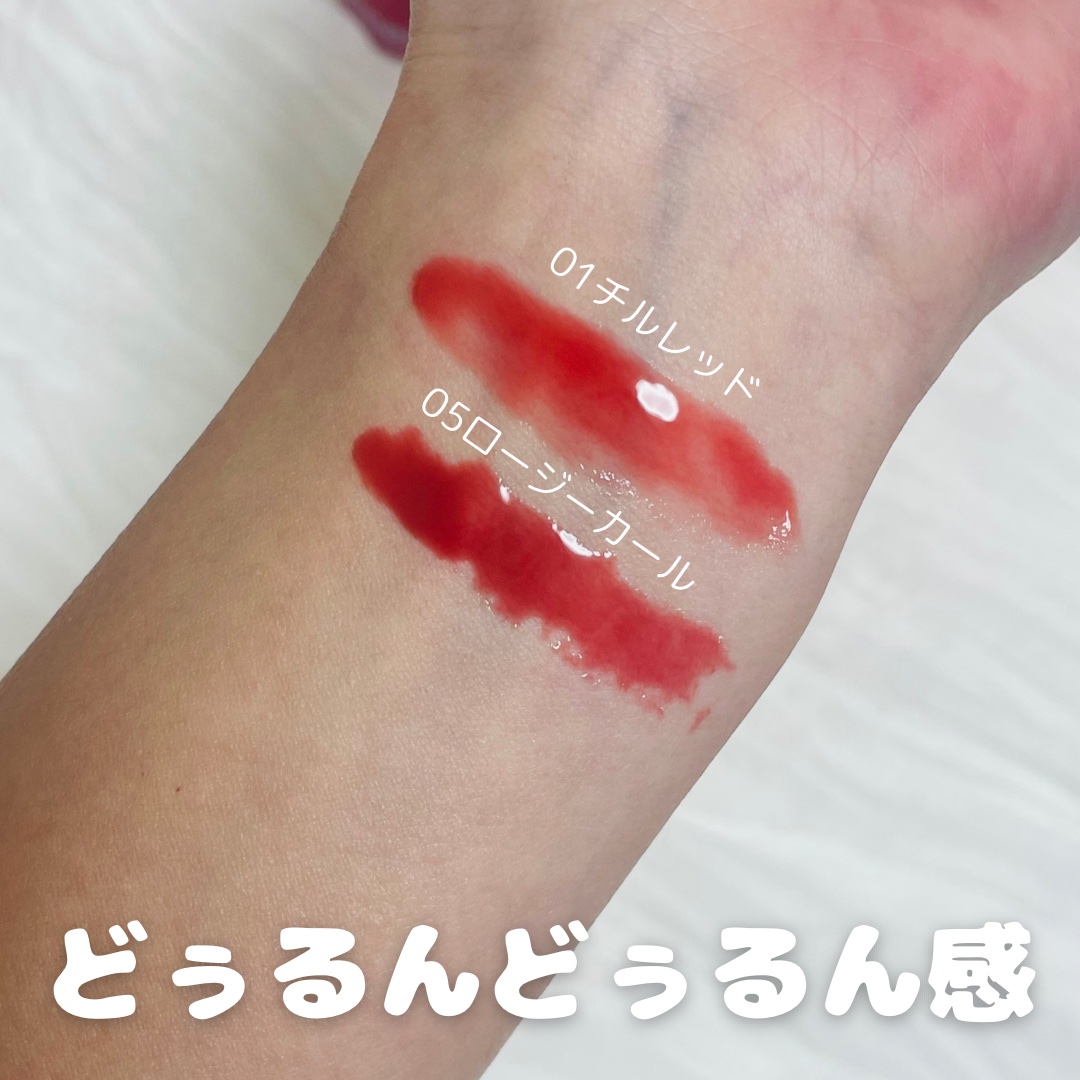 ビタグレーズドリップマスク/TOCOBO/リップマスクを使ったクチコミ（3枚目）