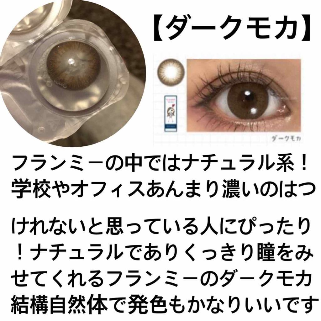 MAKIchan_1 on LIPS 「初めまして!まきです!私はすごく重い一重で目が小さいです……。..」(2枚目)